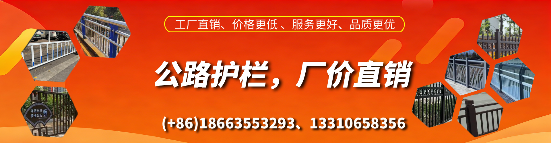 东明公路护栏生产厂家